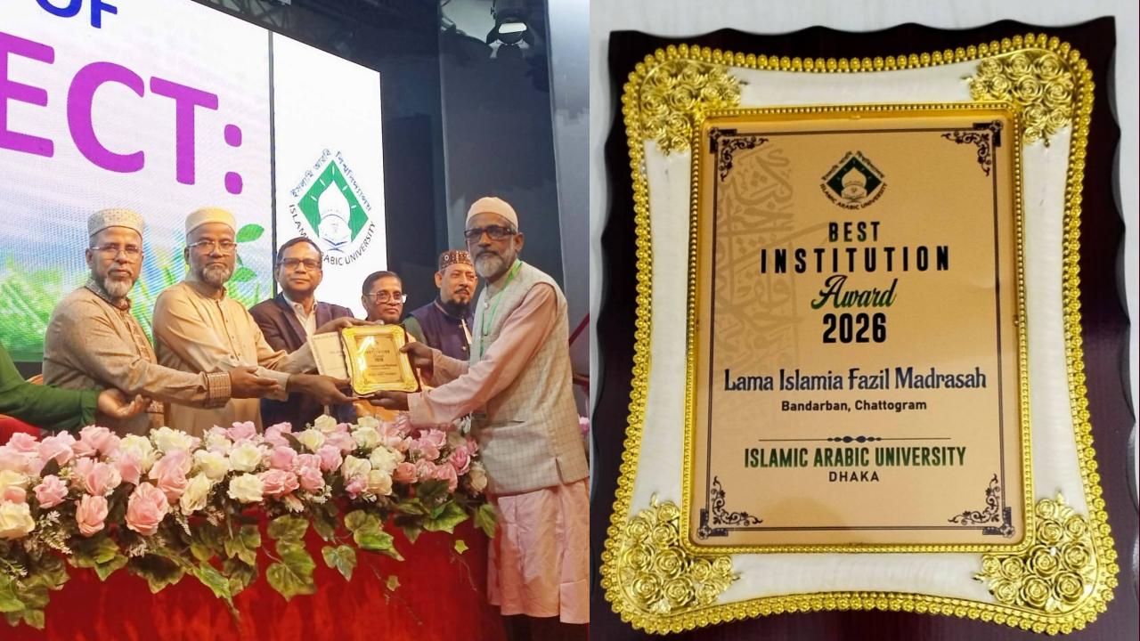 দেশসেরা ১০০ মাদ্রাসার তালিকায় লামা ইসলামিয়া ফাজিল মাদ্রাসা