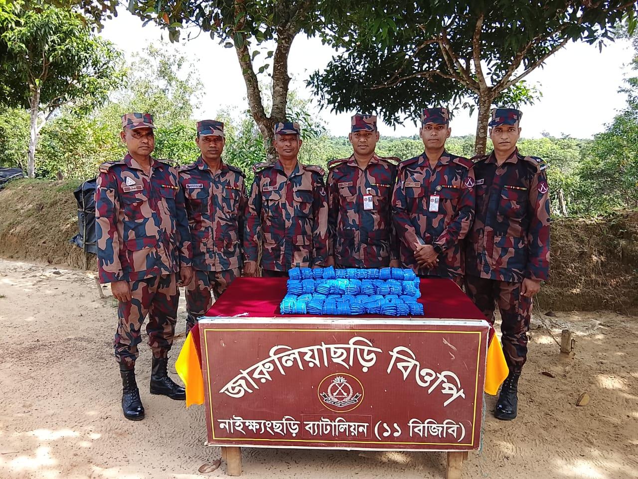 নাইক্ষ্যংছড়িতে বিজিবি'র অভিযানে ১ লাখ পিস ইয়াবা উদ্ধার